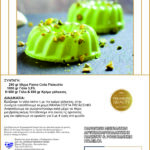Panna Cotta  Pistachio (φυστίκι)