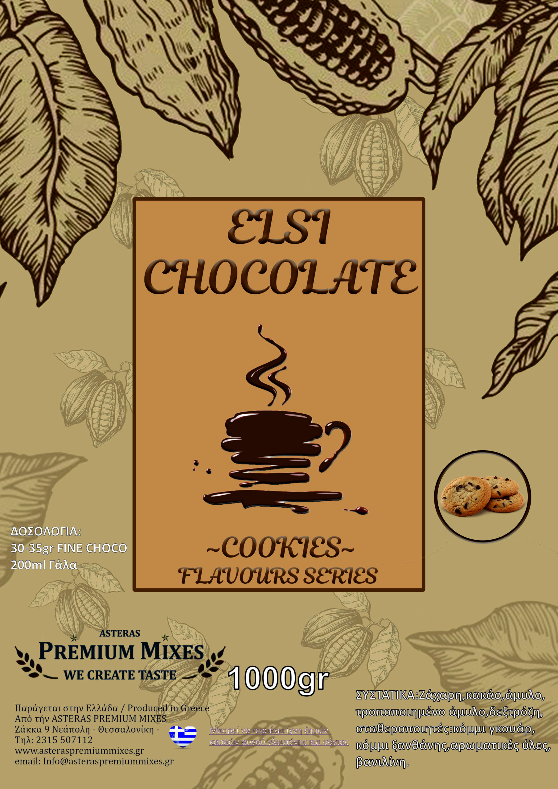 Ρόφημα Σοκολάτας – Elsi Cookies- Flavours Series